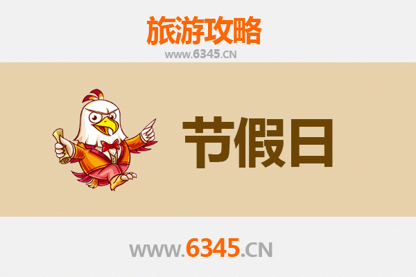 德州陵县出发承德避暑山庄旅游攻略