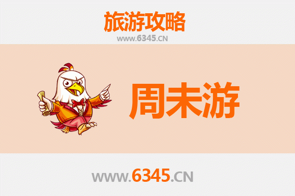 德州陵县周末游攻略：探访千年文脉，品味鲁北风情