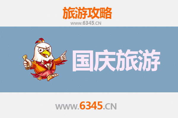十一假期探秘德州陵县：人少冷门的古韵之旅